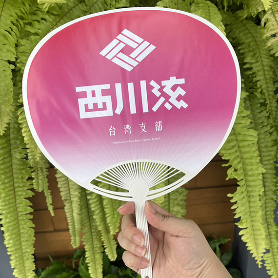 廣告日本扇